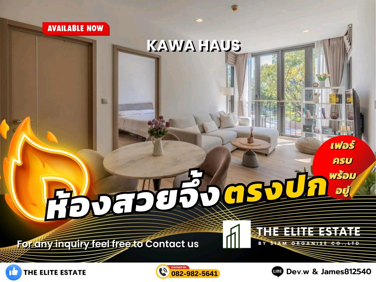 For RentCondoOnnut, Udomsuk : 🐲🍀 Nice room for rent 🐲🍀 KAWA HAUS