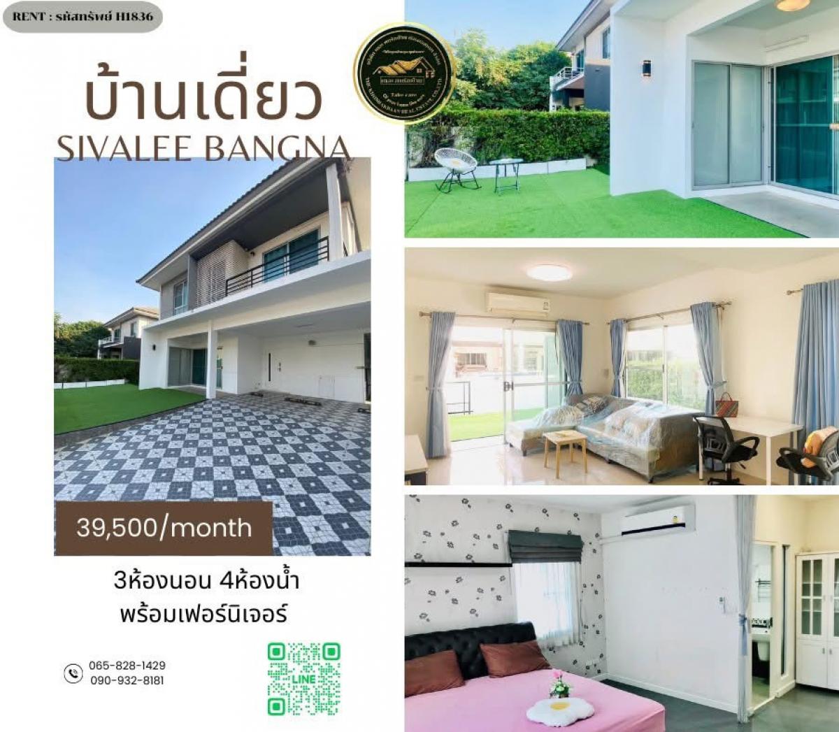 For RentHouseSamut Prakan,Samrong : (Property code: H1836) for rent 🏡 Detached house, Sivalee Bangna) 🏡