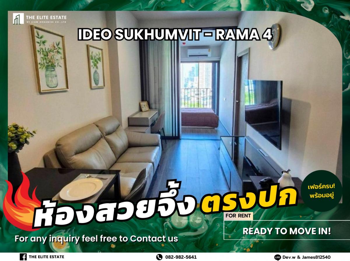 For RentCondoOnnut, Udomsuk : 🐲🍀 Nice room for rent 🐲🍀IDEO SUKHUMVIT - RAMA 4