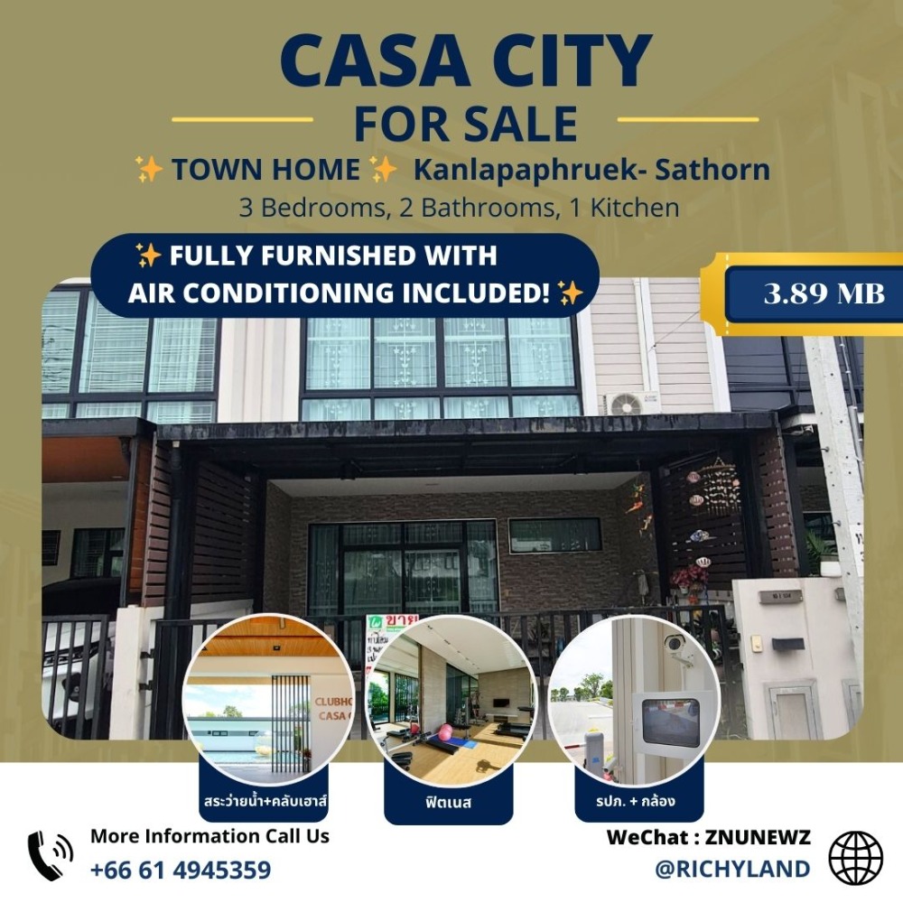 ขายทาวน์โฮมท่าพระ ตลาดพลู วุฒากาศ : 🎯 ดีลสุดคุ้ม! ทาวน์โฮม CASA CITY กัลปพฤกษ์-สาทร ราคาพิเศษ 3.89 ล้าน! 🎯