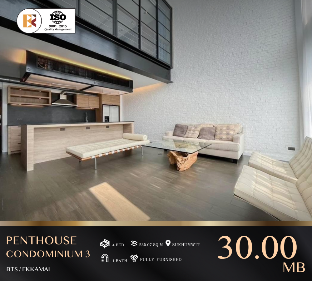 ขายคอนโดอ่อนนุช อุดมสุข : Penthouse Condominium 3 สัมผัสความหรูหราในทุกตารางเมตร  ใกล้ BTS เอกมัย