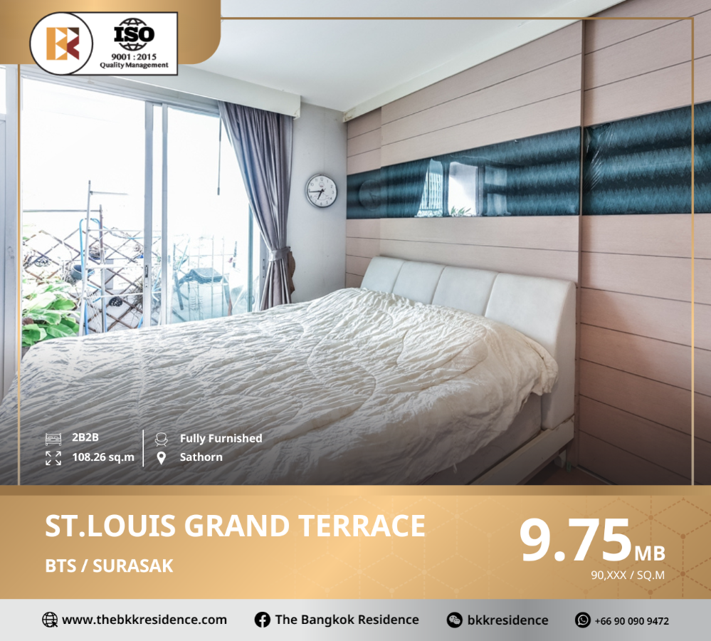 ขายคอนโดสาทร นราธิวาส : St.Louis Grand Terrace ราคาดี ถูกกว่าตลาด 25%!! ใกล้ BTS สุรศักดิ์