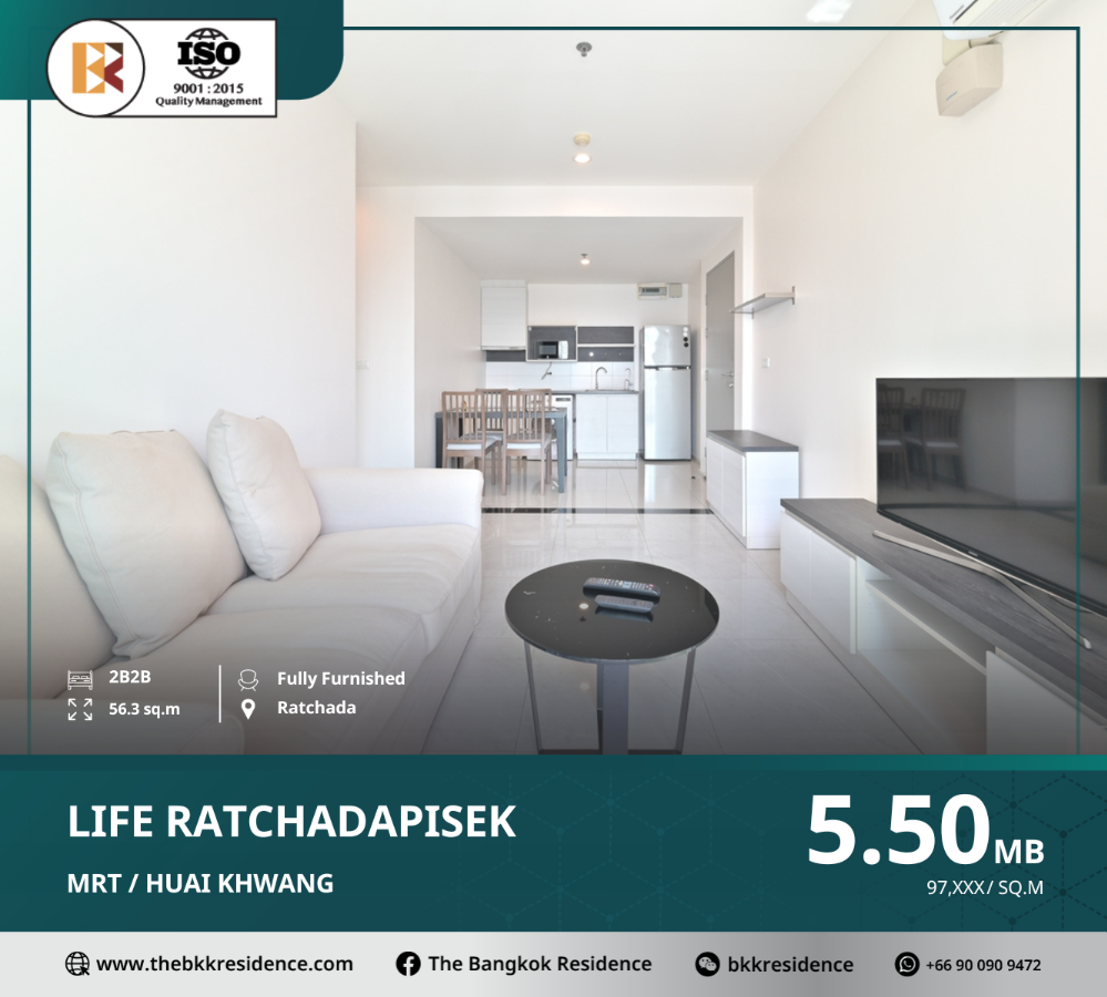 ขายคอนโดรัชดา ห้วยขวาง : Life Ratchadapisek พักผ่อนสบาย ๆ กับพื้นที่สีเขียว ใกล้ MRT ห้วยขวาง