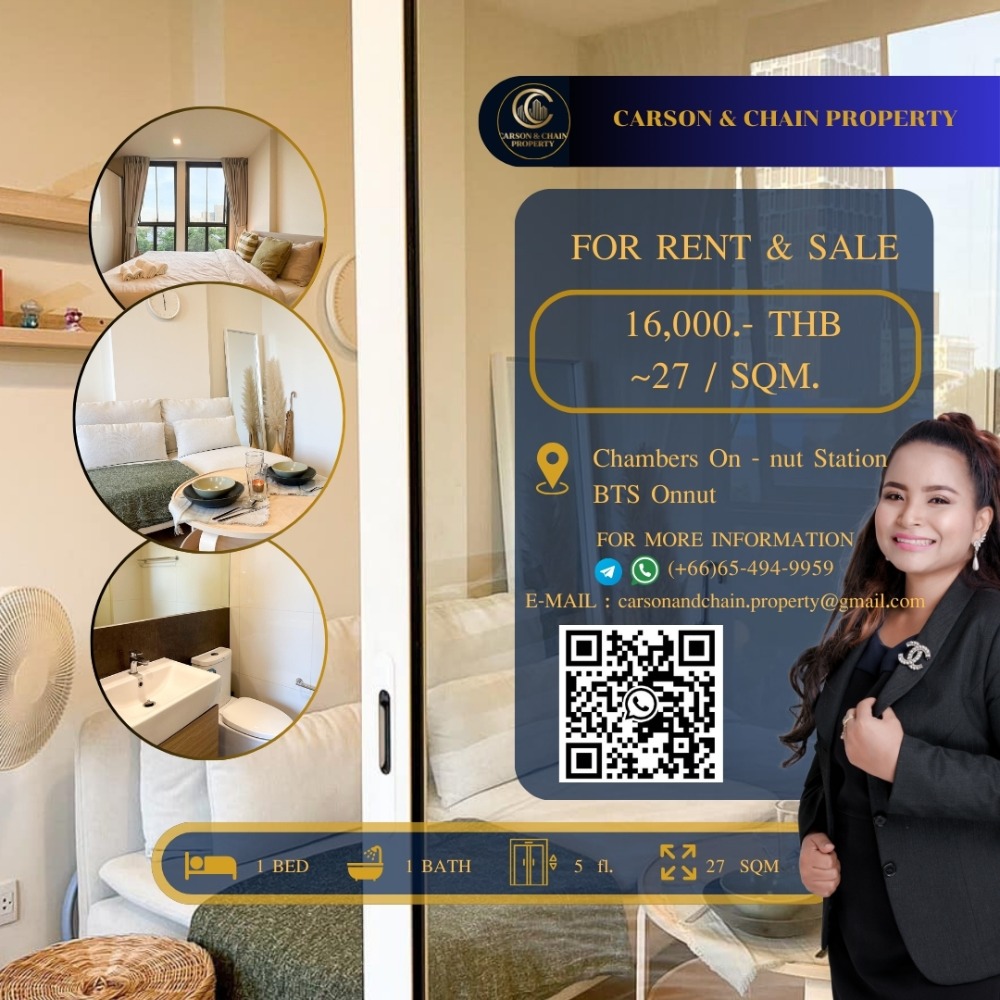 ให้เช่าคอนโดอ่อนนุช อุดมสุข : Carson&Chain ❗RENT ❗ Chambers On - nut Station│ 1 BR │ 16,000 THB │ Low Floor