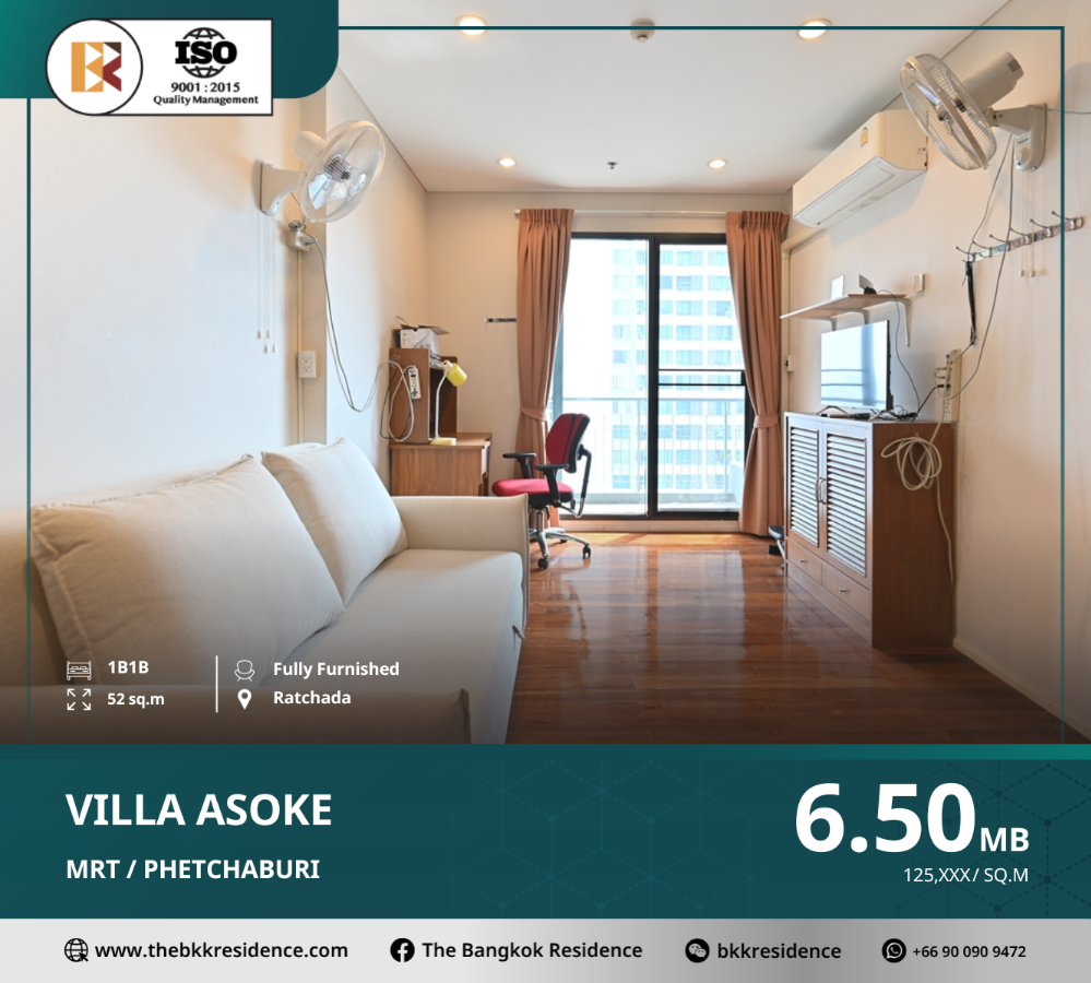 ขายคอนโดพระราม 9 เพชรบุรีตัดใหม่ RCA : Villa Asoke คอนโดราคาดี ใกล้ มศว และ MRT เพชรบุรี