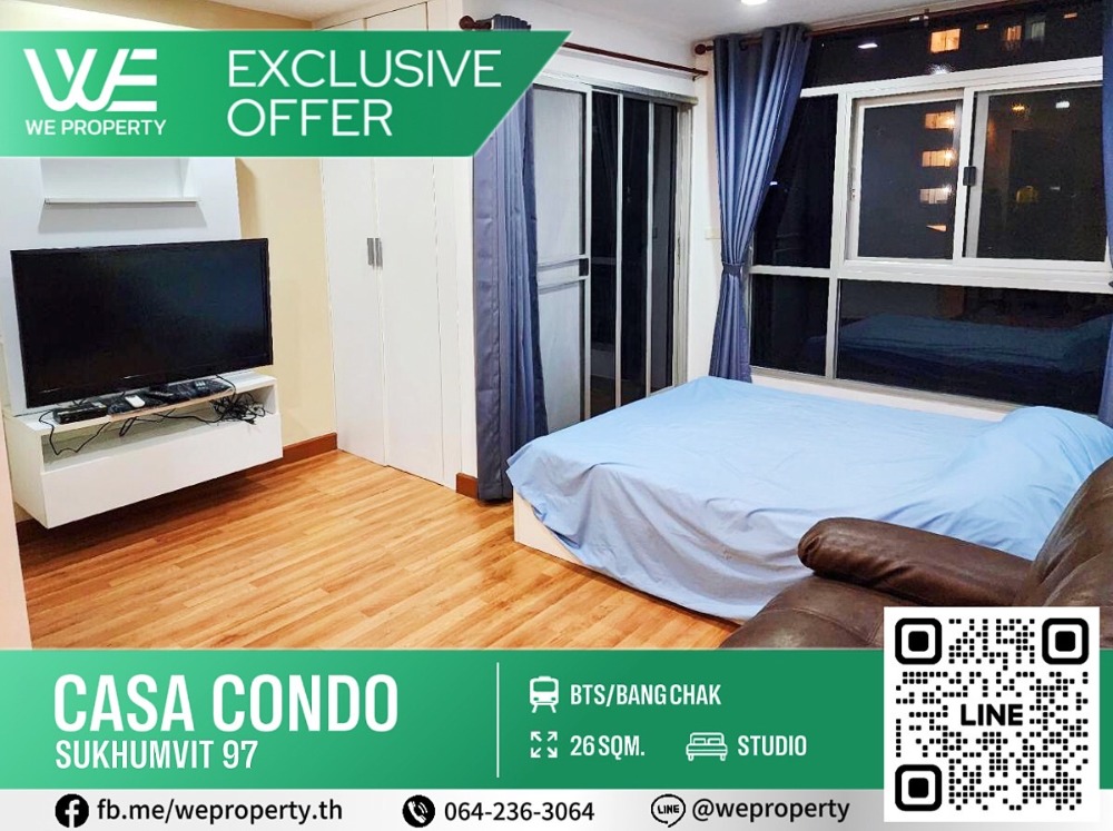 ขายคอนโดอ่อนนุช อุดมสุข : ทิศตะวันออก ห้องสวยเฟอร์ฯครบ ราคาดี⭐Casa Condo Sukhumvit 97 (คาซ่า คอนโด สุขุมวิท 97)