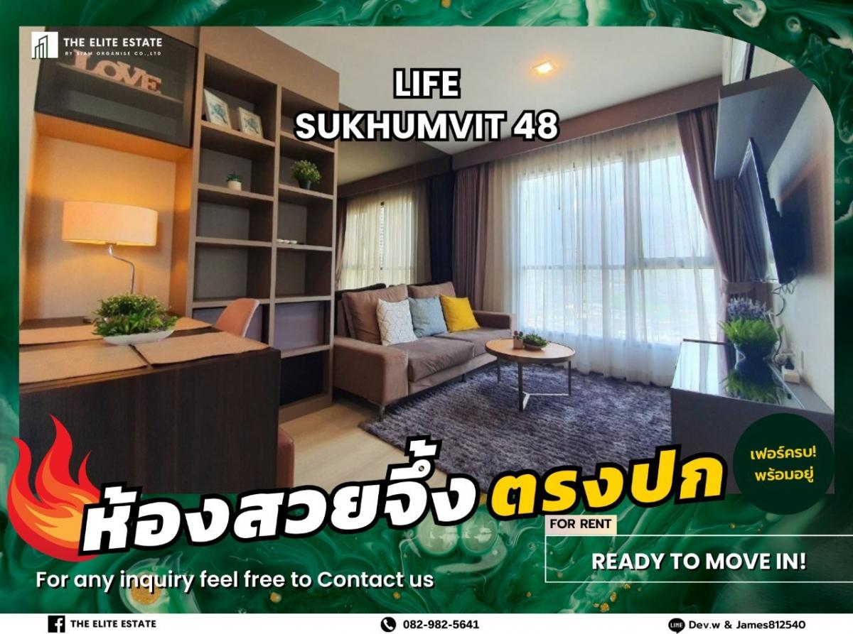 ให้เช่าคอนโดอ่อนนุช อุดมสุข : 🐲🍀 Nice room for rent 🐲🍀Life Sukhumvit 48