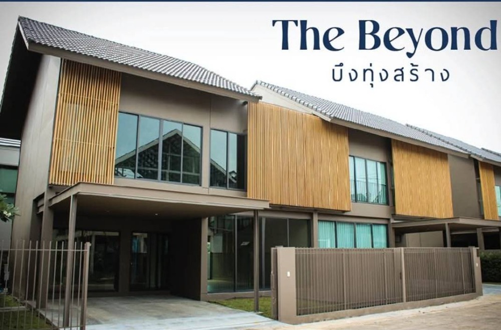 ขายบ้านขอนแก่น : ขายบ้านเดี่ยว และบ้านแฝด The Beyond บึงทุ่งสร้าง ขอนแก่น บ้านเดี่ยวหลังริม และบ้านแฝด สร้างใหม่มือ1 สไตล์โมเดิร์นทรอปิคอล โครงการพรีเมี่ยม ใจกลางเมืองขอนแก่น เริ่มต้น 5.37 ล้าน