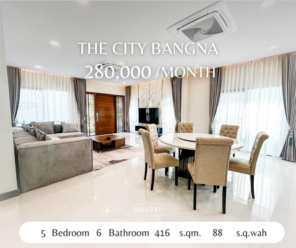 ให้เช่าบ้านบางนา แบริ่ง ลาซาล : For rent The City Bangna – Godiva Model (Fully Furnished) 88 sq.wa (416 sq.m) 4 indoor parking spaces