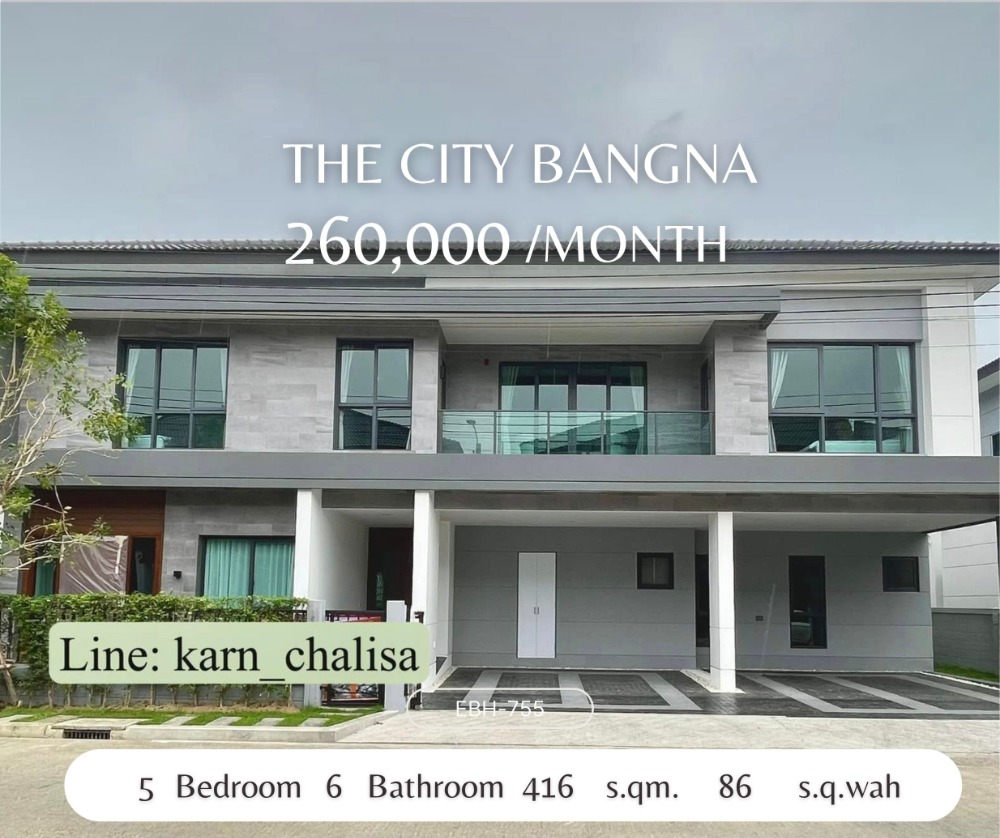 ให้เช่าบ้านบางนา แบริ่ง ลาซาล : Luxury Detached House for Rent at THE CITY Bangna – Close to Mega Bangna, Ideal Location