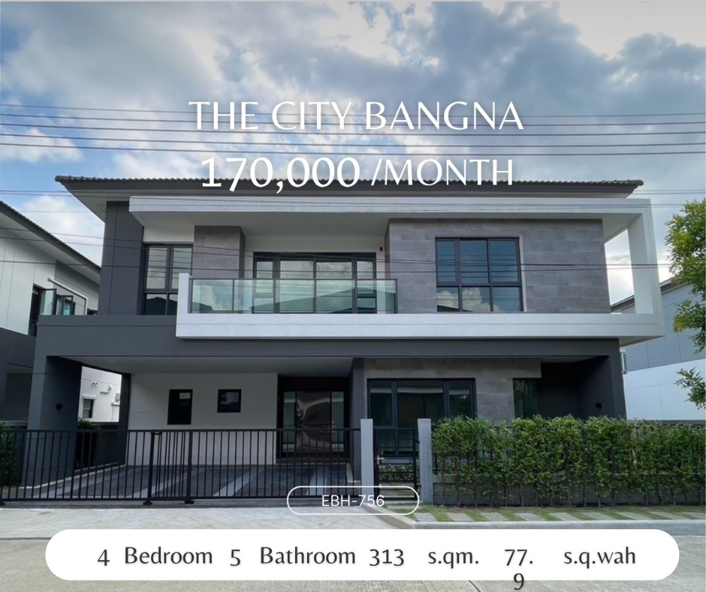 ให้เช่าบ้านบางนา แบริ่ง ลาซาล : Spacious Luxury Living: 313 sqm 4-Bedroom Home for Rent Near Mega Bangna!