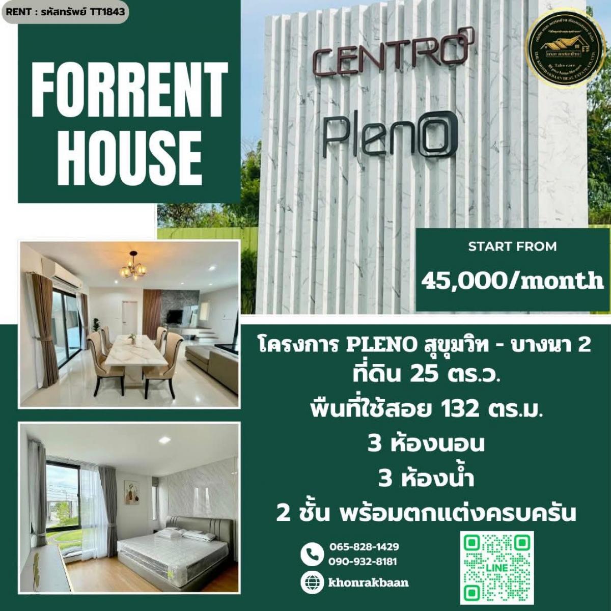 For RentHouseBangna, Bearing, Lasalle : (Property code TT1843) Rent: 🏡 PLENO Sukhumvit - Bang Na Project 2🏡