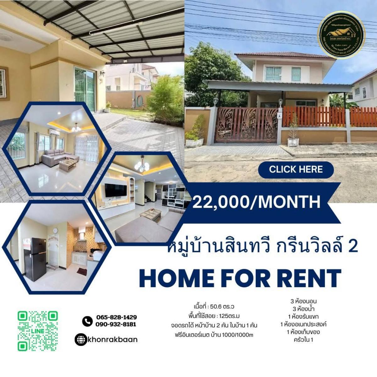 For RentHouseSamut Prakan,Samrong : (Property code H1844) Rent: 🏡 2 -storey detached house, Sinthawi Village, Green Ville 2 🏡