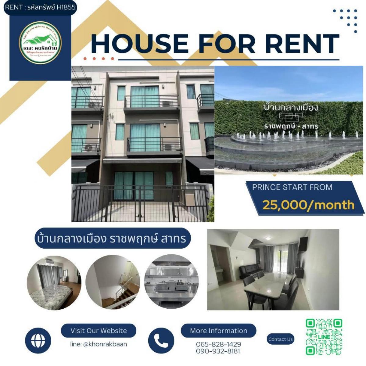 For RentHouseRama5, Ratchapruek, Bangkruai : (Property code TT1862) Rent: 🏡 Ban Klang Mueang Ratchapruek Sathorn 🏡