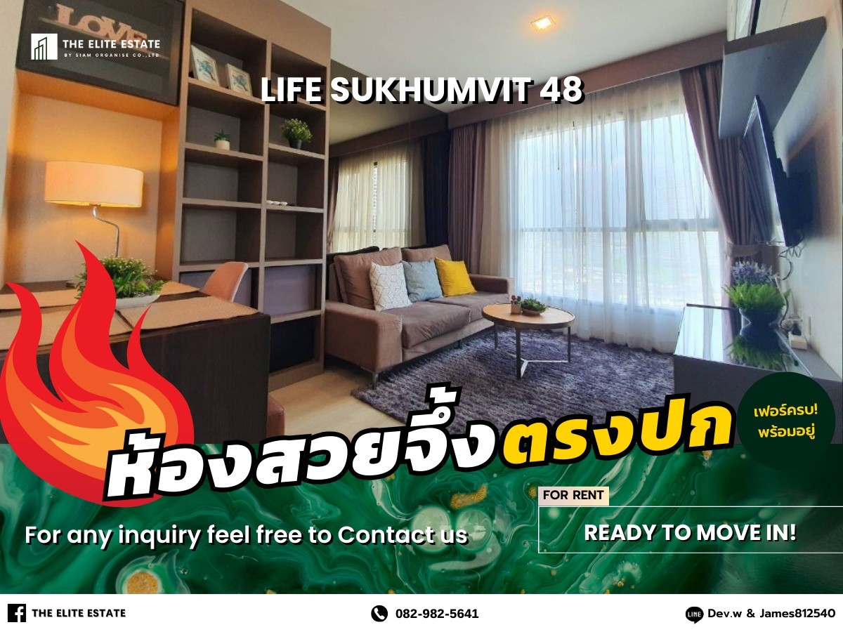 ให้เช่าคอนโดอ่อนนุช อุดมสุข : 🐲🍀 Nice room for rent 🐲🍀Life Sukhumvit 48