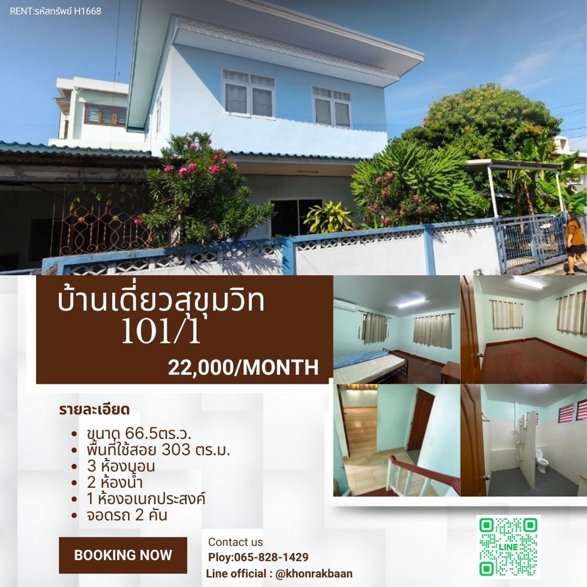 For RentHouseOnnut, Udomsuk : (Property code: H1668) Rent 🏠 Detached house, Sukhumvit 101/1 Soi Wachiratham Sathit 57