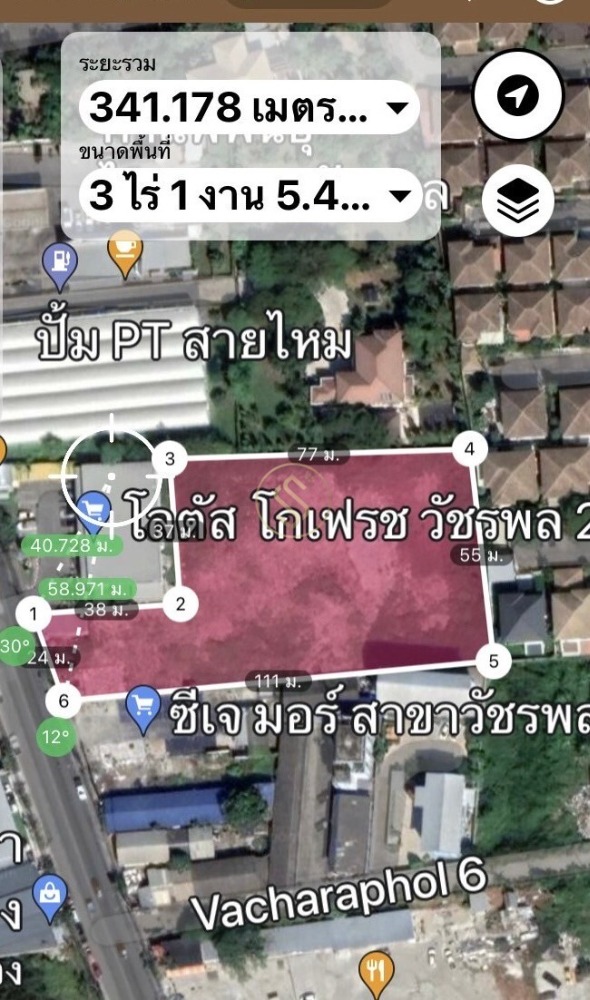 For RentLandNawamin, Ramindra : Urgent rent! Vacant land on Watcharapol 3 Rai Road 26 square meters, land adjacent to Lotus Watcharapol 2, Bangkok, Sai Mai District