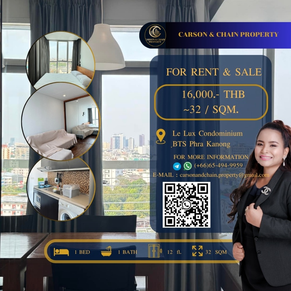 ให้เช่าคอนโดอ่อนนุช อุดมสุข : Carson&Chain ❗RENT ❗ Le Luk Condominium│ Studio │ 16,000 THB │ High Floor