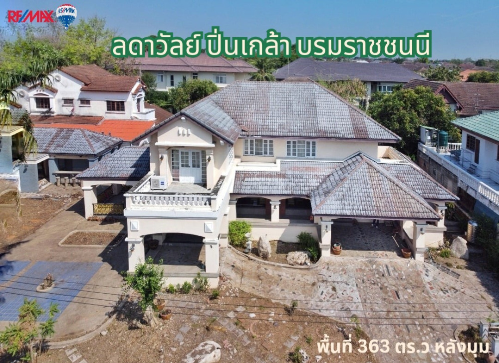 For SaleHousePinklao, Charansanitwong : Luxury detached house, Ladawan Pinklao-Borommaratchachonnani | Large plot of land 363 sq.w., behind the corner with a certified house Boromarajonani Road Project