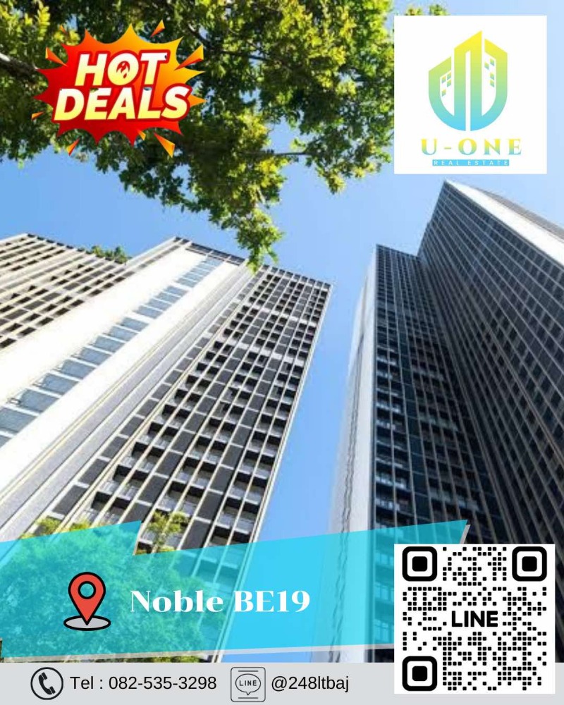 For SaleCondoSukhumvit, Asoke, Thonglor : 📍🔥 Condo for sale, NONENTEN (NOBLE BE 19)