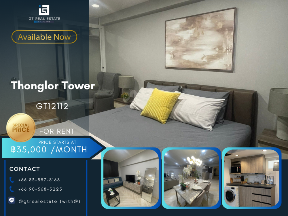 ให้เช่าคอนโดสุขุมวิท อโศก ทองหล่อ : คอนโด Thonglor Tower ห้อสวย เฟอร์นิเจอร์ครบ พร้อมเช่าอยู่