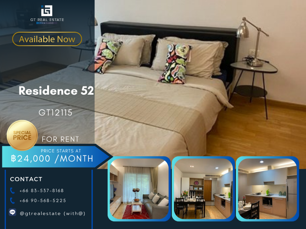 ให้เช่าคอนโดอ่อนนุช อุดมสุข : คอนโด Residence 52 ห้องสวย เฟอร์นิเจอร์ครบ พร้อมเช่าอยู่