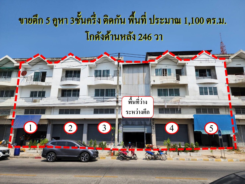 For SaleOfficeMin Buri, Romklao : Sell ​​5 booths in the commercial building together with the warehouse behind Romklao Road 24