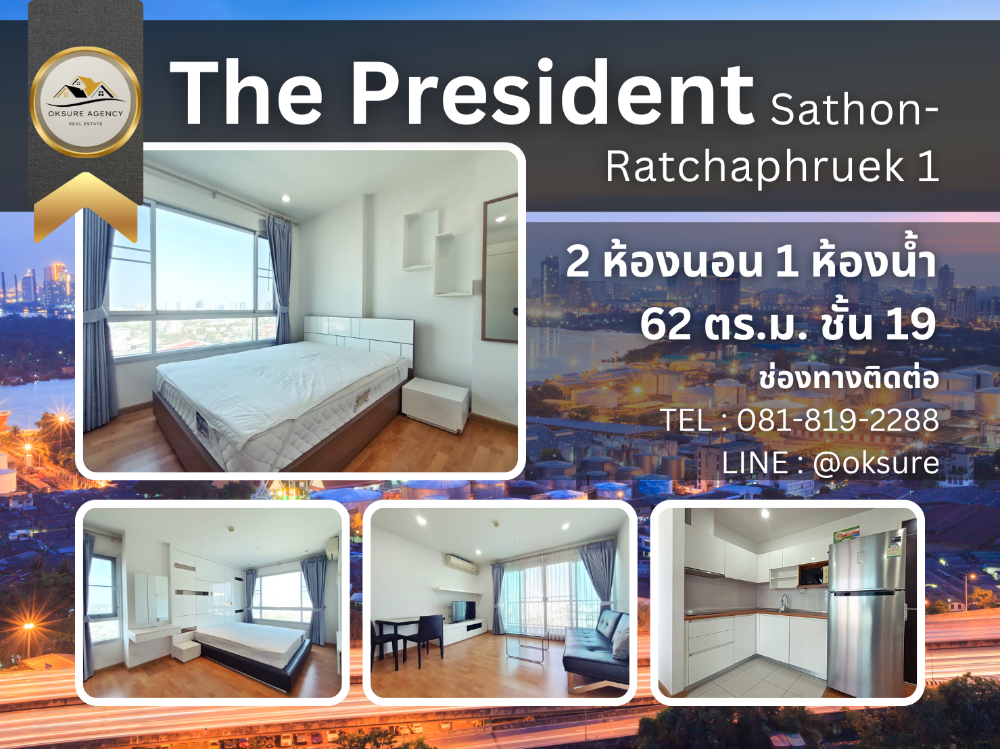 For RentCondoThaphra, Talat Phlu, Wutthakat : 💎 For rent The President Sathorn-Ratchaphruek 1