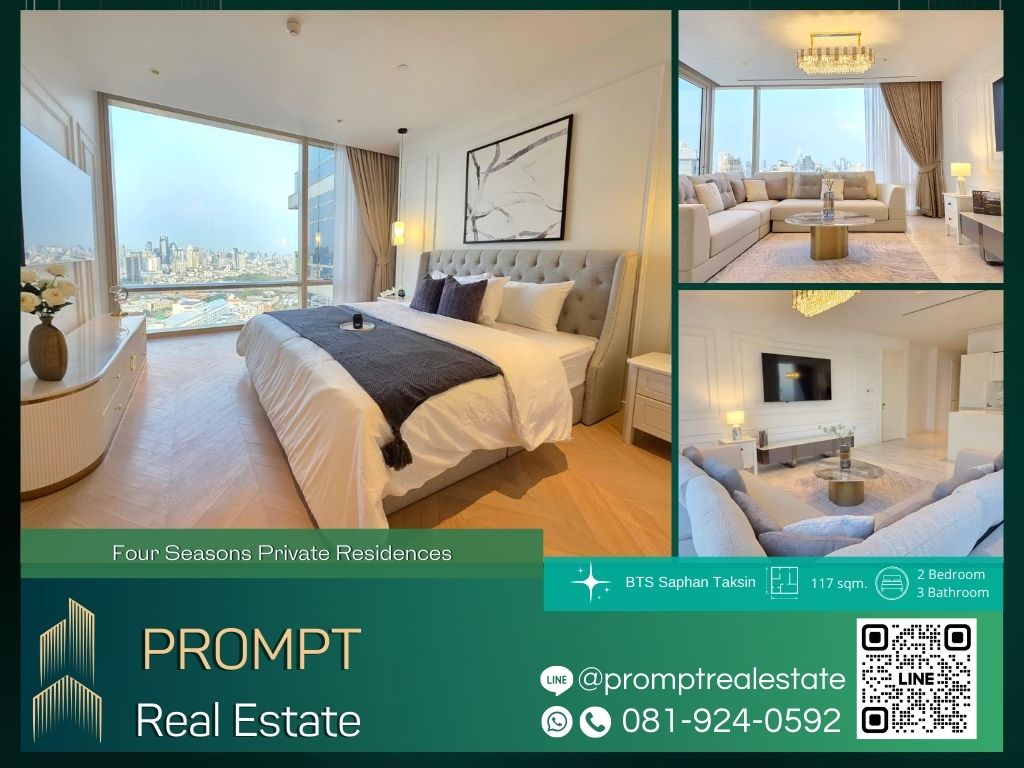 For RentCondoSathorn, Narathiwat : EF00931 - Four Seasons Private Residences :  โฟร์ซีซั่นส์ ไพรเวท เรสซิเด้นซ์