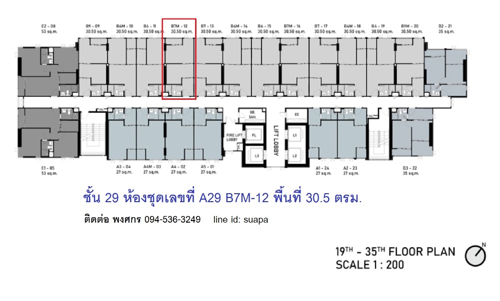 Sale DownCondoOnnut, Udomsuk : Sell ​​Aspai Onnut Station 1 Bed 30.5 sqm. Beautiful position, not hidden on the 29th floor.