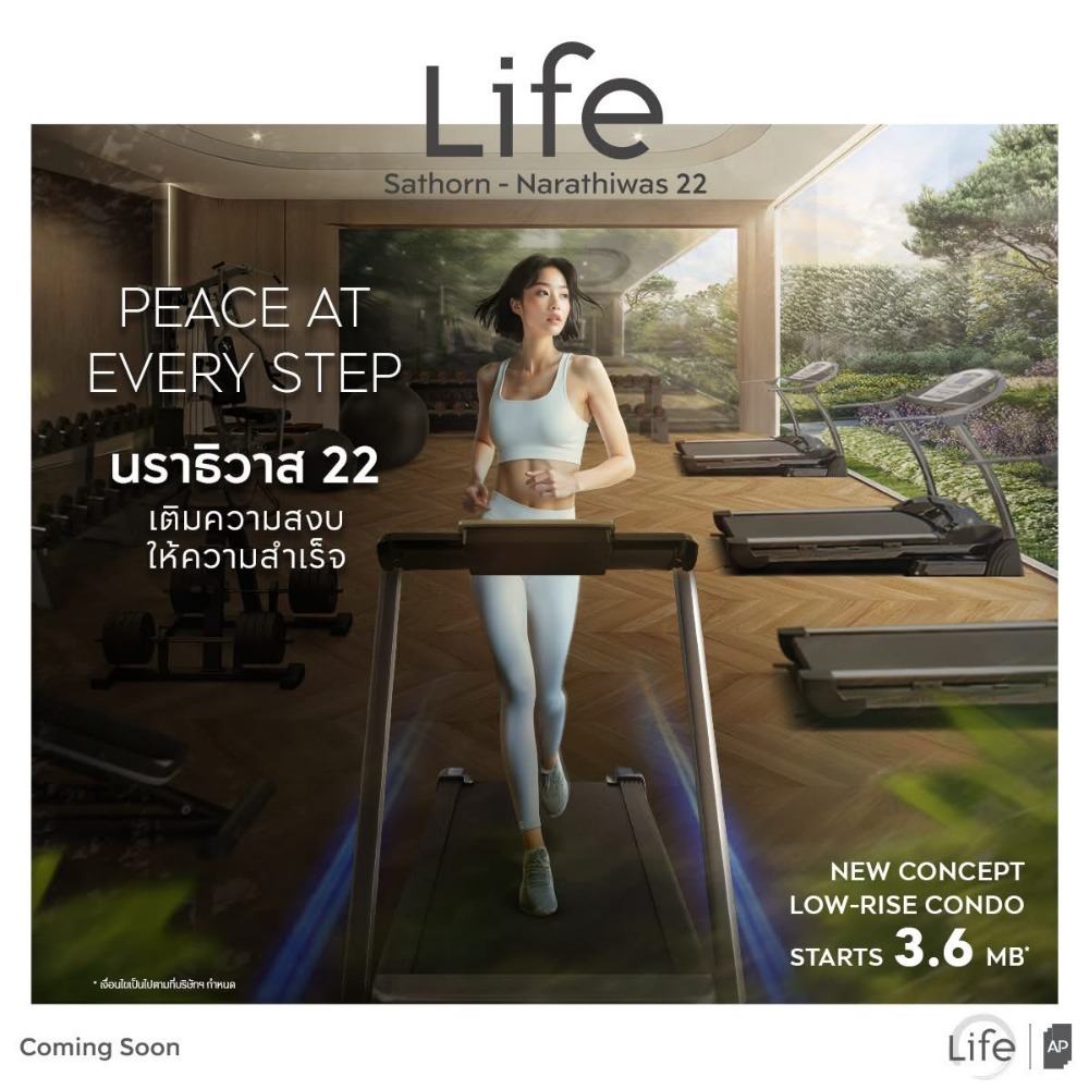 ขายคอนโดสาทร นราธิวาส : Life Sathorn Narathiwas 22  คอนโดใหม่ ใกล้สาทร ราคาเบาๆ | 082-9365298 K.smile