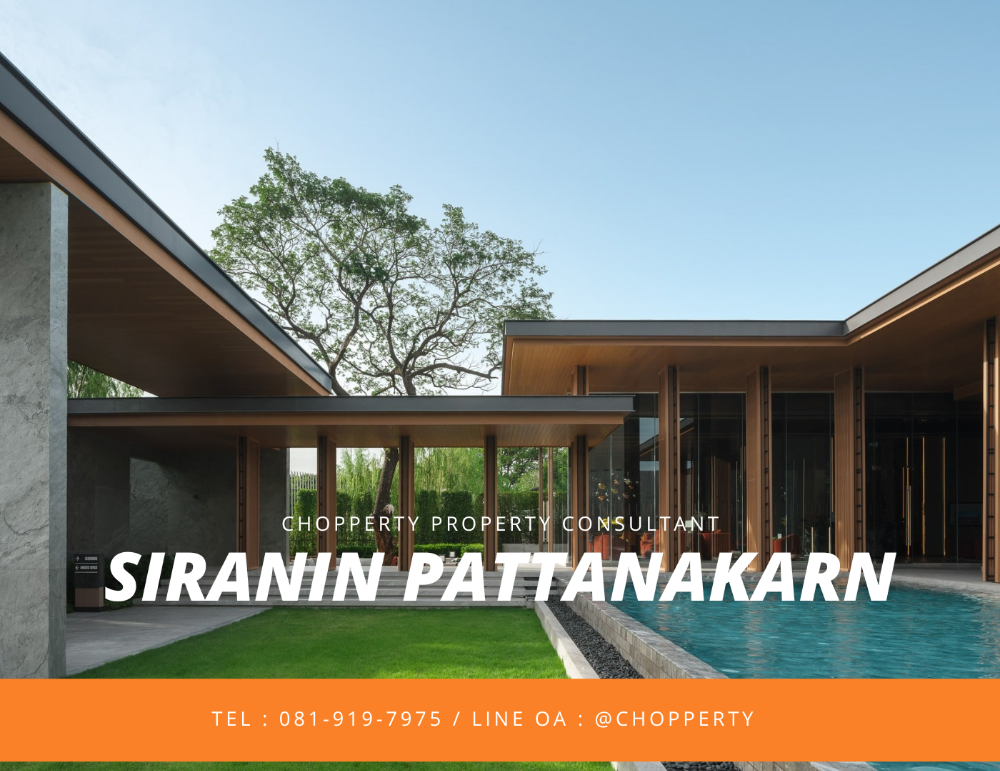 ขายบ้านพัฒนาการ ศรีนครินทร์ : *Last Unit* Siraninn Residences Pattanakarn : 195 MB [ Tel. 081-919-7975 ]