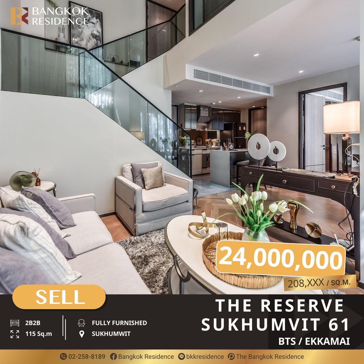 ขายคอนโดสุขุมวิท อโศก ทองหล่อ : The Reserve Sukhumvit 61 คอนโดที่สงบ หรูหรา ย่านทองหล่อ-เอกมัย ใกล้ BTS เอกมัย