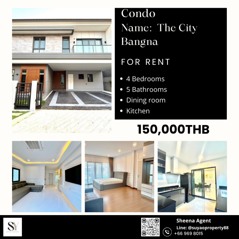 ให้เช่าบ้านบางนา แบริ่ง ลาซาล : 🏡The City Bangna 🏡