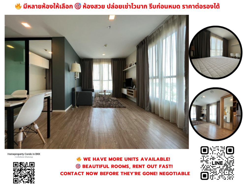 For RentCondoVipawadee, Don Mueang, Lak Si : For Rent Episode Phahol - Sapanmai BTS Saphan Mai Call: 083-239-3545 Negotiable Line ID:@n4898 (with @) Code H32864