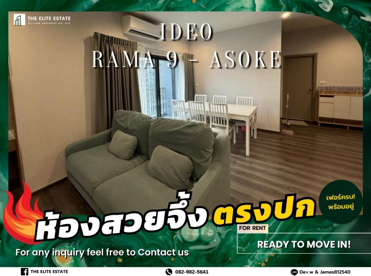 For RentCondoRama9, Petchburi, RCA : 🐲🍀 Nice room for rent 🐲🍀 Ideo Rama 9-Asoke