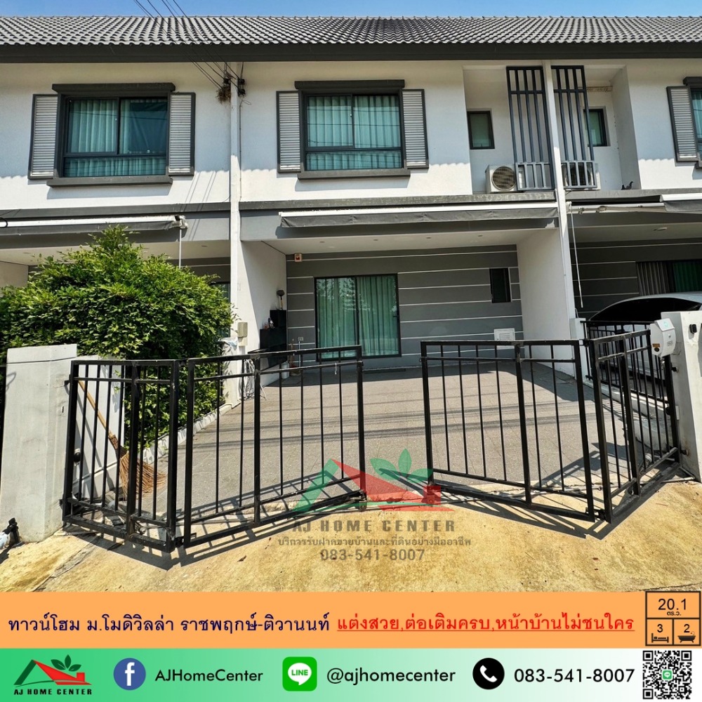 For SaleTownhomePathum Thani,Rangsit, Thammasat : Sell ​​Townhome 20.1 Sq. Modiwilla Rajapruek-Tiwanon, 345 Rd. The front of the house does not collide.