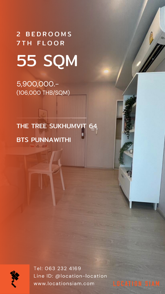 ขายคอนโดอ่อนนุช อุดมสุข : [2 March 2025] The Tree Sukhumvit 64, 2 Bedrooms, 55 Sqm, 7th Floor, 5,900,000.- (106,000 Baht/Sqm)