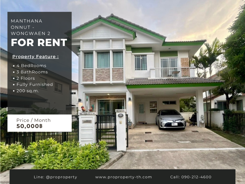 For RentHouseLadkrabang, Suwannaphum Airport : For rent 2-storey detached house Manthana Onnut - Wongwaen 2