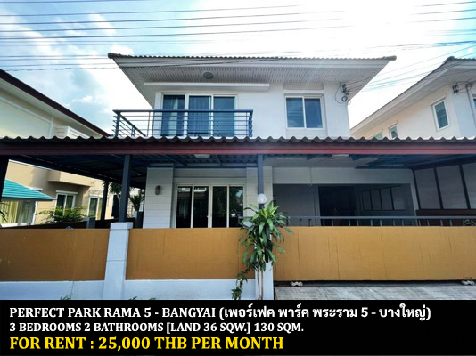 For RentHouseNonthaburi, Bang Yai, Bangbuathong : FOR RENT PERFECT PARK RAMA 5 - BANGYAI / 3 bedrooms 2 bathrooms / 36 Sqw. 130 Sqm. **25,000** PET FRIENDLY. CLOSE TO CENTRAL PLAZA WESTGATE