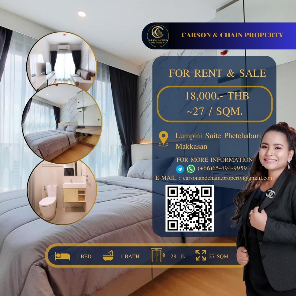 ให้เช่าคอนโดพระราม 9 เพชรบุรีตัดใหม่ RCA : Carson&Chain ❗RENT❗ Lumpini Suite Phetchaburi - Makkasan│ 1 BR │ 18,000 THB │High Floor