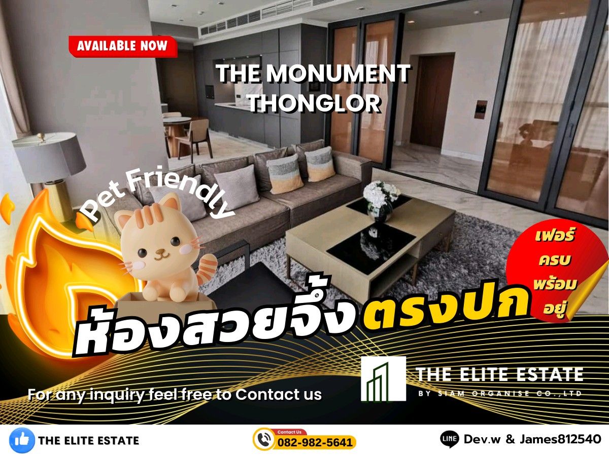 For RentCondoSukhumvit, Asoke, Thonglor : 🐲🍀 Nice room for rent 🐲🍀THE MONUMENT THONGLOR