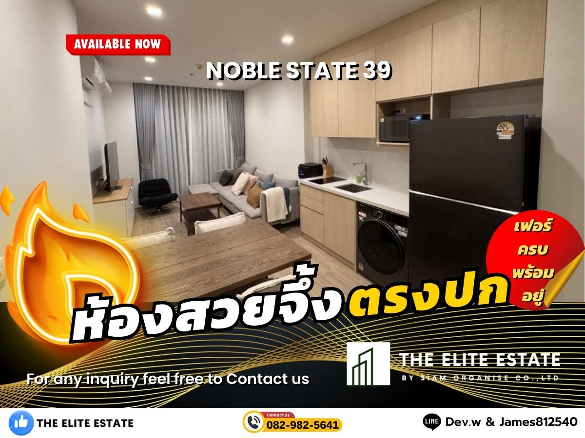 For RentCondoSukhumvit, Asoke, Thonglor : 🐲🍀 Nice room for rent 🐲🍀NOBLE STATE 39