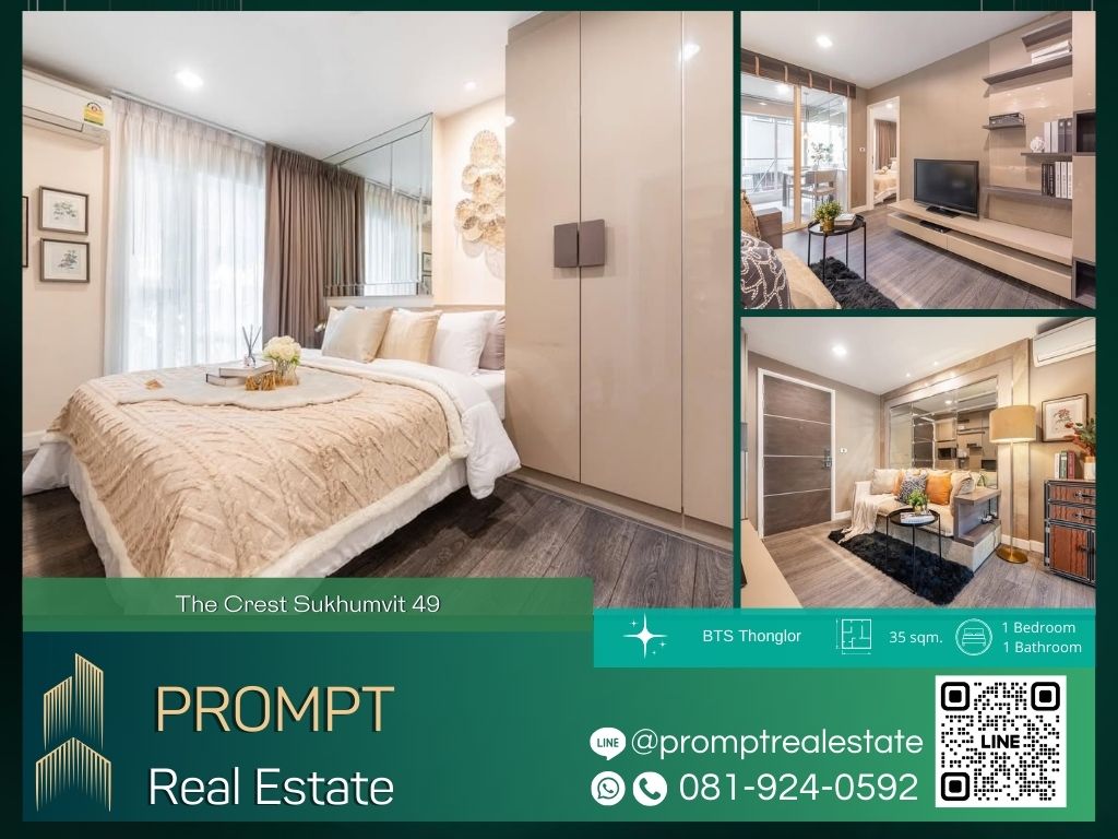 For RentCondo : ST13212 - The Crest Sukhumvit 49 :  เดอะ เครสท์ สุขุมวิท 49