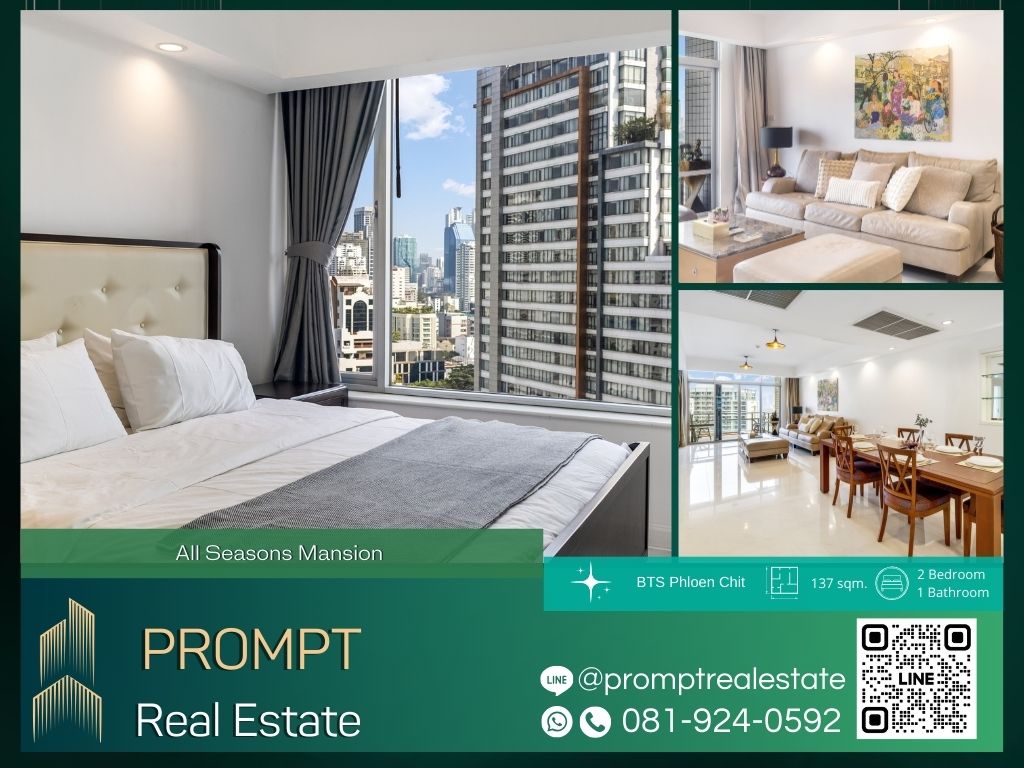 For RentCondoWitthayu, Chidlom, Langsuan, Ploenchit : AB05653 - All Seasons Mansion :  ออลซีซั่น แมนชั่น - BTS Phloen Chit/ MRT Sukhumvit/ ARL Ratchaprarop/ Central Embassy/ Central Chidlom/ Central World/ Siam Paragon/
Lumphini Park/ King Chulalongkorn Memorial Hospital/ BNH Hospital