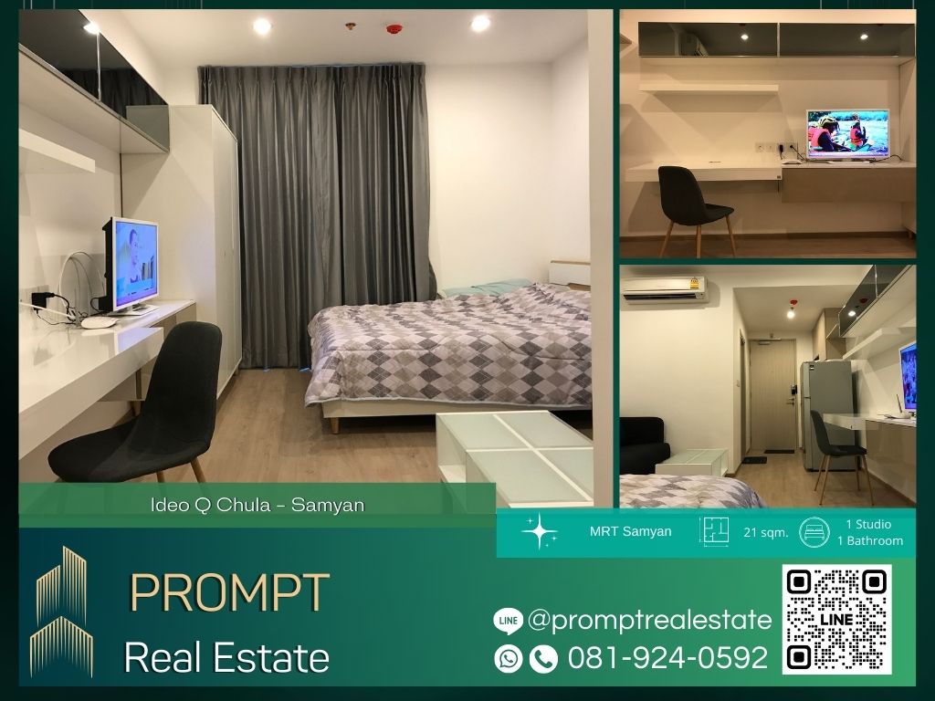 For RentCondoSiam Paragon ,Chulalongkorn,Samyan : IJ04240 - Ideo Q Chula - Samyan :  ไอดีโอ คิว จุฬา - สามย่าน - MRT Samyan / BTS Sala Daeng / Chulalongkorn University