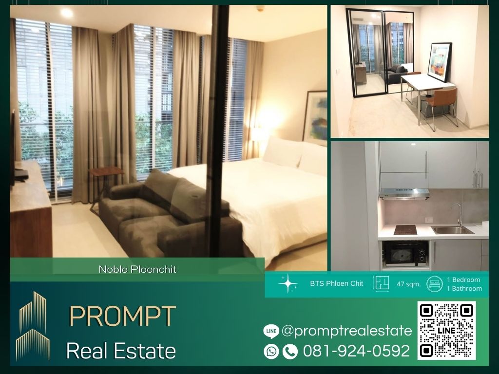 For RentCondoWitthayu, Chidlom, Langsuan, Ploenchit : MN04706 - Noble Ploenchit :  โนเบิล เพลินจิต - BTS Phloen Chit / BTS Chidlom / Central Embassy / Central Chidlom / Central World