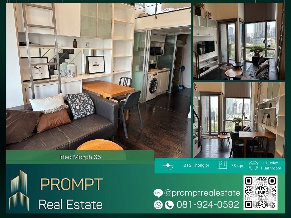 For RentCondoSukhumvit, Asoke, Thonglor : IJ04242 - Ideo Morph 38 :  ไอดีโอ มอร์ฟ 38 - BTS Thonglor /
BTS Ekkamai
/ Emquartier / Pet Friendly