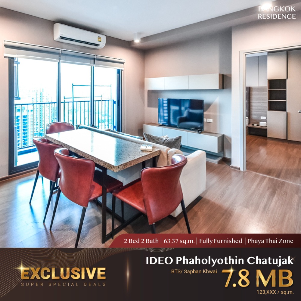 ขายคอนโดสะพานควาย จตุจักร : Ideo Phaholyothin Chatujak ยูนิต Luxury สุด Exclusive บนทำเลศักยภาพ ที่เชื่อมต่อทุกความสะดวก ใกล้ BTS สะพานควาย