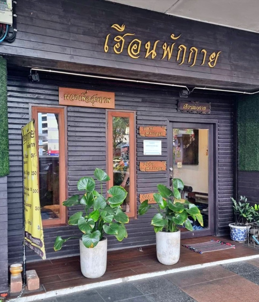 For LeaseholdRetail SpaceBang Sue, Wong Sawang, Tao Pun : Lease the healthy massage shop near BTS Saphan Khwai has been open for almost 20 years. There are a lot of customers.